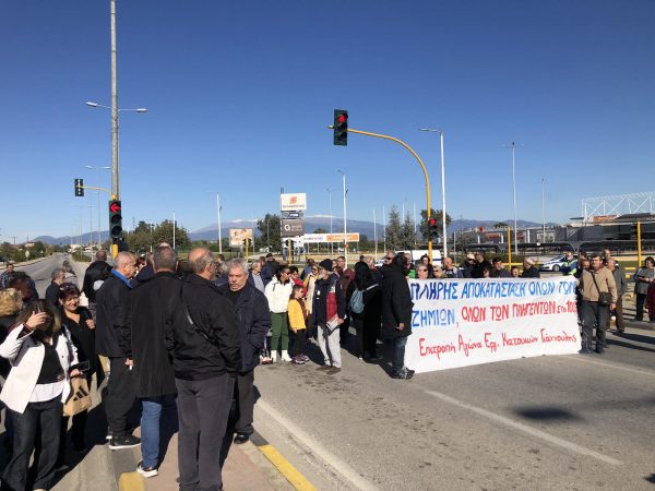 Διαμαρτυρία πλημμυροπαθών στη Λάρισα – Έκλεισαν δρόμο, ζητούν απαντήσεις