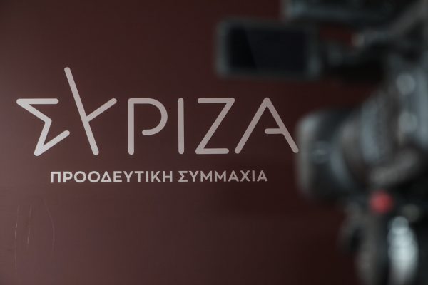 ΣΥΡΙΖΑ: Ζητά να κατατεθούν τα επιχειρηματικά σχέδια των servicers που διαχειρίζονται τα κόκκινα δάνεια