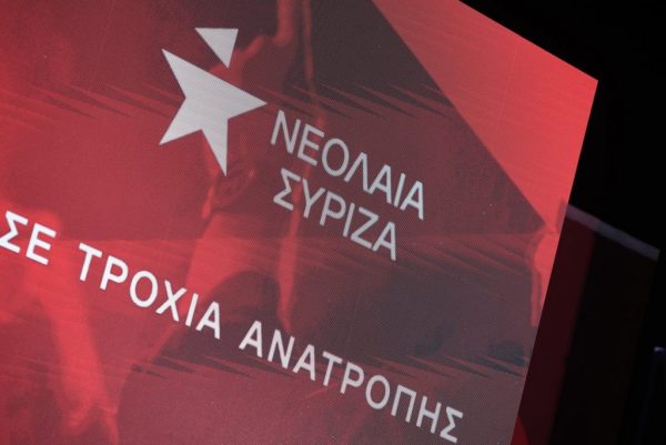 Νέες αποχωρήσεις στον ΣΥΡΙΖΑ: Έφυγε η πλειοψηφία της νεολαίας σε Μεσσηνία και Αρκαδία