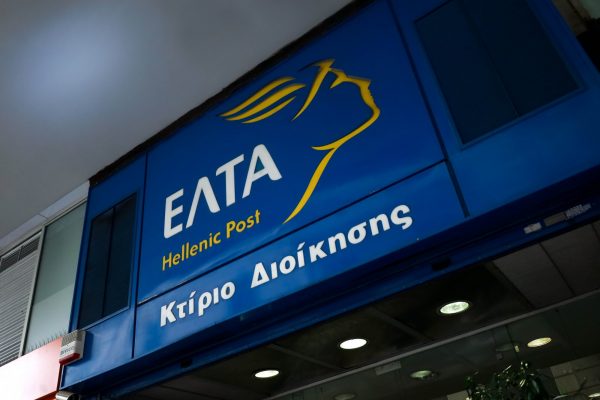 ΕΛΤΑ: Με drones και ψηφιακούς ταχυδρόμους στη νέα εποχή