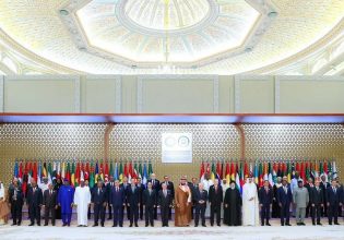 Σαουδική Αραβία: Η Λωρίδα της Γάζας στο επίκεντρο της Αραβο-Ισλαμικής Συνόδου Κορυφής