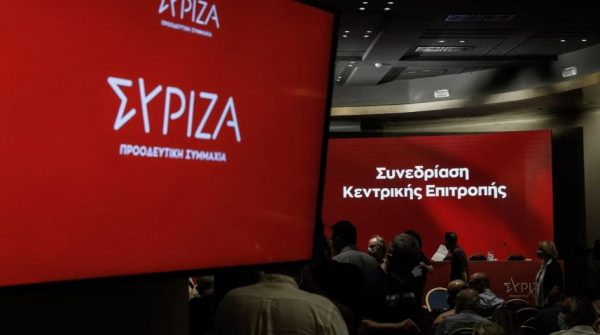 Σε στάση αναμονής πριν την ιστορική ΚΕ στον ΣΥΡΙΖΑ