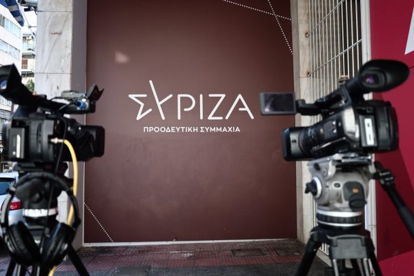 ΣΥΡΙΖΑ: Συνεδριάζει την Πέμπτη η Πολιτική Γραμματεία