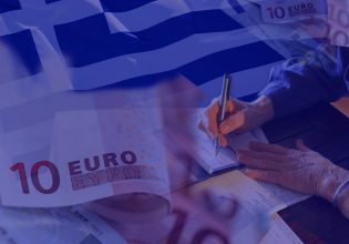 Κατατέθηκε στη Βουλή ο προϋπολογισμός του 2024 – Τι περιλαμβάνει