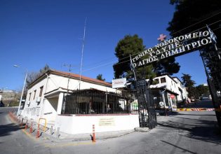 Θεσσαλονίκη: Παρέμβαση εισαγγελέα για την πτώση οροφής στο νοσοκομείο «Άγιος Δημήτριος»