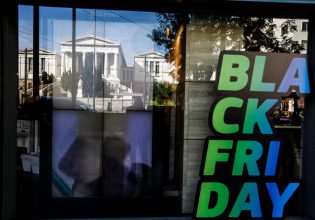 Black Friday: Το εμπορικό γεγονός του μήνα αρχίζει με 10ήμερες προσφορές