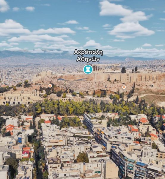 To Immersive View ήρθε Ελλάδα και κόβει την ανάσα