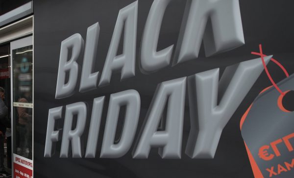 Black Friday με ευκαιρίες αλλά και παγίδες