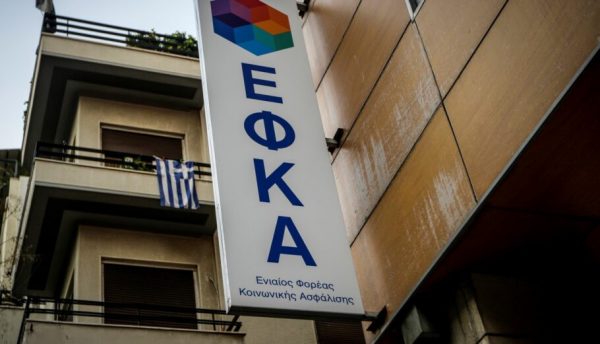 Τι αλλάζει στις επικουρικές συντάξεις – Η θεμελίωση του δικαιώματος και ο χρόνος έκδοσης