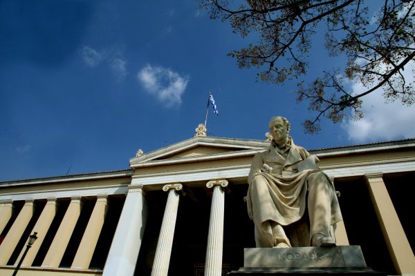 Στρατηγικοί στόχοι του ΕΚΠΑ η στήριξη της πρωτοβουλίας «European Universities Initiative», η ανάπτυξη διεθνών συνεργασιών και η εξωστρέφεια