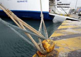 Κακοκαιρία: Δεμένα τα πλοία στα λιμάνια – Απαγορευτικό απόπλου λόγω των θυελλωδών ανέμων