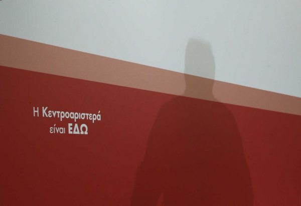 Μια… κεντροαριστερή ατμόσφαιρα σε παρουσίαση βιβλίου – Ποιοι «έκλεψαν» την παράσταση