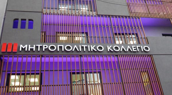 Σοβαρές καταγγελίες στο ONE για «κούφια» πτυχία από το Μητροπολιτικό Κολλέγιο