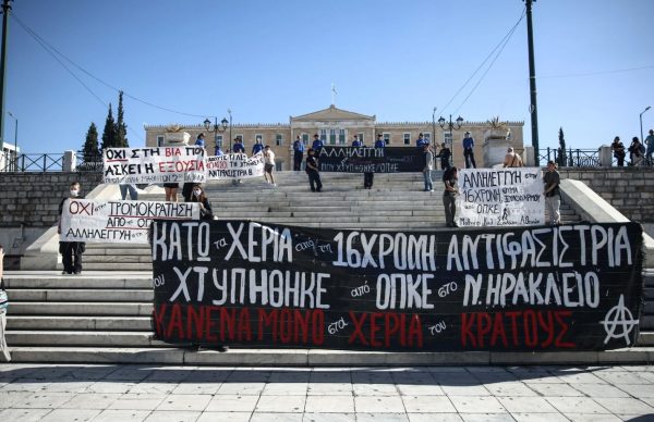 Τραυματισμός 16χρονης στο Νέο Ηράκλειο: Τι καταγγέλλει η μητέρα της