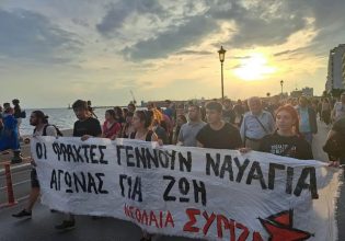Σε… κινηματική γραμμή ο ΣΥΡΙΖΑ Θεσσαλονίκης, καλεί σε συγκέντρωση υπέρ της Παλαιστίνης