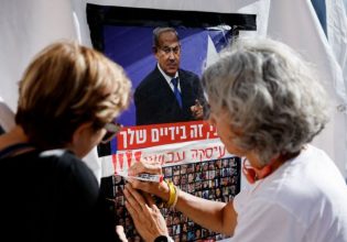 Ισραήλ: Αναμένεται η έγκριση της συμφωνίας για τους ομήρους από το υπουργικό συμβούλιο