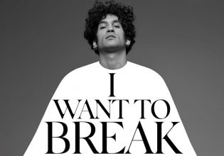 Ο Ορέστης Χαλκιάς του «Maestro» κυκλοφορεί το θρυλικό «I Want To Break Free»