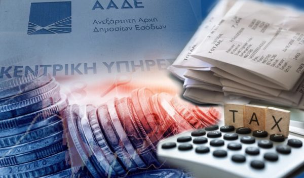 Πότε ισχύει έκπτωση 10% στον ΕΝΦΙΑ – Ποιοι φόροι αυξάνονται, ποιοι παίρνουν παράταση