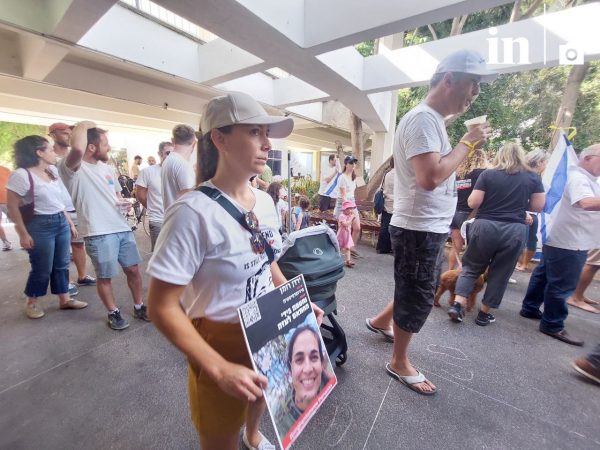 Πόλεμος Ισραήλ – Χαμάς: «Φέρτε τη Γιαρντέν πίσω» – Ξυπόλητη διαμαρτυρία για την επιστροφή της ομήρου