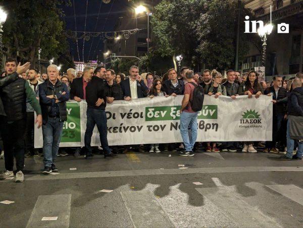 Το Πολυτεχνείο είναι σύμβολο των αγώνων μιας ολόκληρης γενιάς, λέει το ΠΑΣΟΚ