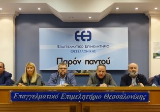 Στέλιος Αγγελούδης: «Το Επαγγελματικό Επιμελητήριο Θεσσαλονίκης συνομιλητής για την επόμενη ημέρα της πόλης»