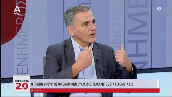 Με συνταγή αλά 2004 ο Τσακαλώτος – «Τι θα έπρεπε να είχε κάνει ο Τσίπρας»