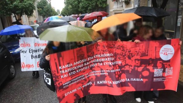 Σεπόλια: Νέα πορεία στήριξης στη 12χρονη και τη μητέρα της, ενόψει της δίκης