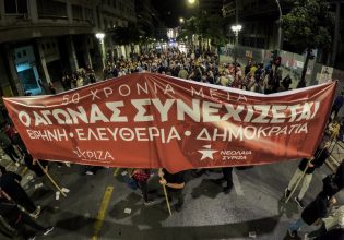 Αποχωρούν από τον ΣΥΡΙΖΑ μέλη της νεολαίας Α’ Αθήνας – «Μένουμε ενεργοί στην Αριστερά»