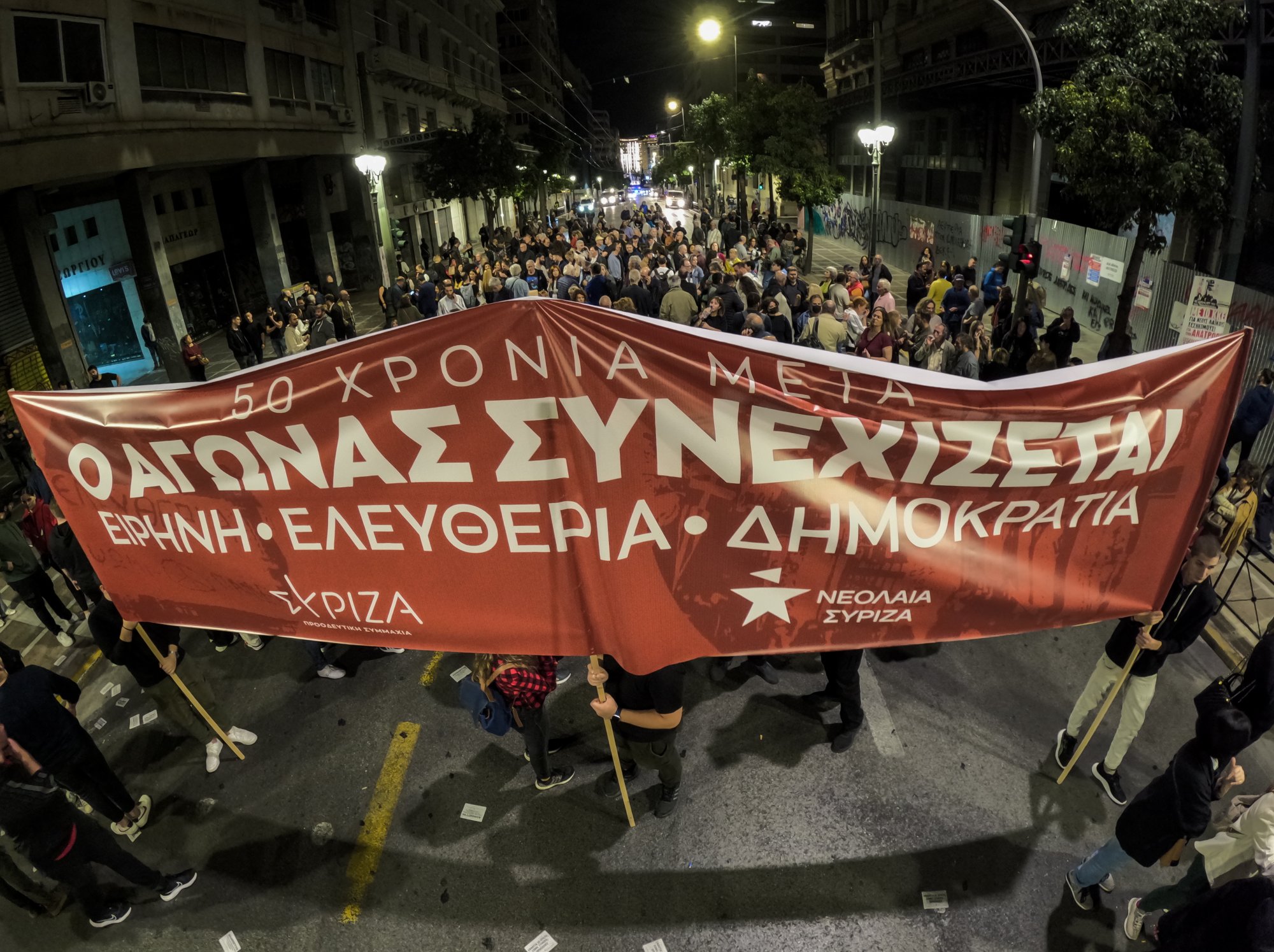 Αποχωρούν από τον ΣΥΡΙΖΑ μέλη της νεολαίας Α' Αθήνας - «Μένουμε ενεργοί στην Αριστερά»
