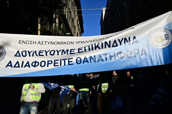 Συγκέντρωση διαμαρτυρίας ενστόλων στη Σταδίου