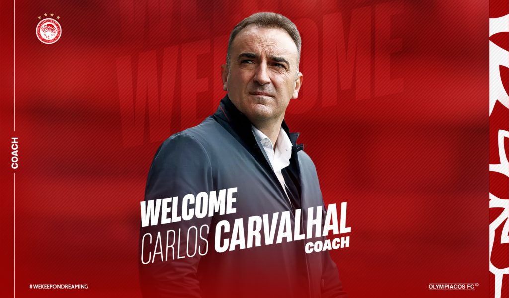 Κάρλος Καρβαλιάλ: Αυτός είναι ο νέος προπονητής του Ολυμπιακού (pics, vid)