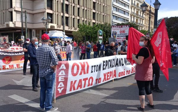 ΑΔΕΔΥ: Κήρυξε στάση εργασίας την Πέμπτη ενάντια στον προϋπολογισμό