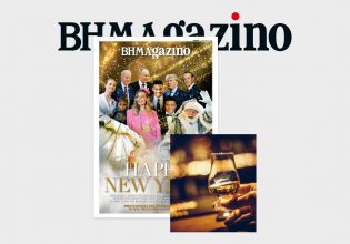 Καλή Χρονιά από το BHMAgazino με τις προσωπικότητες που απασχόλησαν και θα απασχολήσουν τη διεθνή επικαιρότητα και το 2024