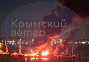 Ουκρανία: Καταστρέψαμε αποβατικό σκάφος του ρωσικού στόλου της Μαύρης Θάλασσας στην Κριμαία