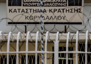 Έφοδος της ΕΛ.ΑΣ. στις φυλακές Κορυδαλλού – Βρέθηκαν ναρκωτικά, αυτοσχέδια μαχαίρια και κινητά τηλέφωνα