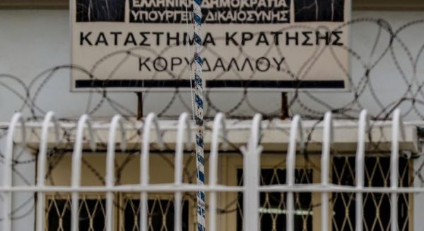 Έφοδος της ΕΛ.ΑΣ. στις φυλακές Κορυδαλλού – Βρέθηκαν ναρκωτικά, αυτοσχέδια μαχαίρια και κινητά τηλέφωνα