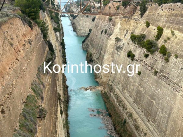 Νέα κατολίσθηση στον Ισθμό της Κορίνθου