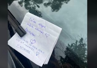 Viral το σημείωμα γυναίκας οδηγού σε… αστυνομικό, για να γλιτώσει το πρόστιμο