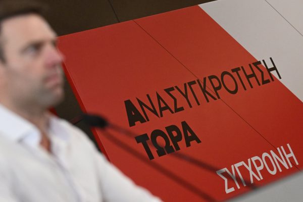 Προς τα που στρέφει το τιμόνι του o ΣΥΡΙΖΑ-ΠΣ;