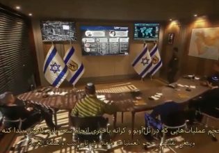 Ισραήλ: To Ιράν απαντά στη δολοφονία του στρατηγού Μουσαβί με φονικό animation κατά του Νετανιάχου