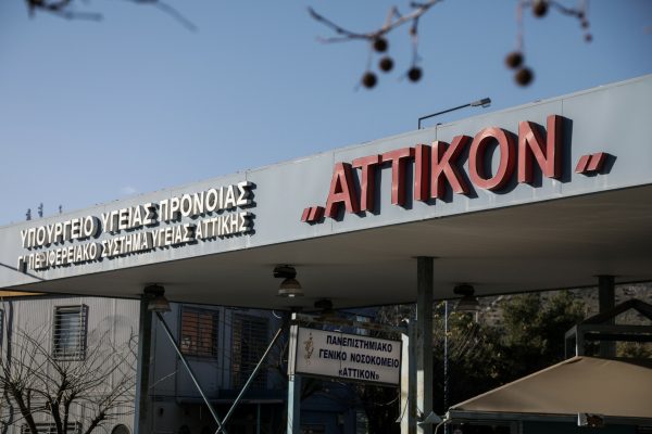 Τροχαίο στο Πέραμα: Ακρωτηρίασαν τα πόδια της 22χρονης – Δίνει μάχη ο 28χρονος