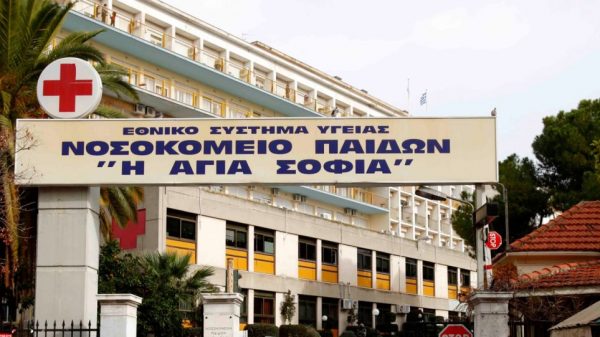 Άρτα: Από ανεύρυσμα η εγκεφαλική αιμορραγία που έπαθε ο 14χρονος –  Ώρες αγωνίας για το παιδί