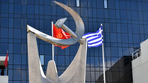 ΚΚΕ: Η νέα συμφωνία για το Σύμφωνο Σταθερότητας εγγυάται την παγίωση των ματωμένων πλεονασμάτων