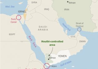 Ερυθρά Θάλασσα: Γιατί οι ναυτιλιακές αναστέλλουν τα δρομολόγιά τους – Το κρίσιμο πέρασμα που ελέγχουν οι Χούθι