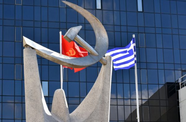 ΚΚΕ: Η αποστολή φρεγάτας στην Ερυθρά Θάλασσα εμπλέκει την Ελλάδα σε ιμπεριαλιστικά σχέδια