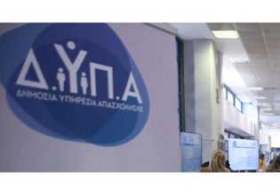 Ερχεται λίφτινγκ στο επίδομα ανεργίας