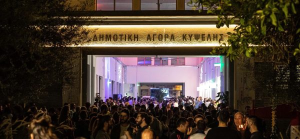 Tο πρώτο Reverb Festival του 2024, με γνωστούς dj στη Δημοτική Αγορά της Κυψέλης