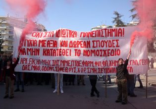 ΚΝΕ για ιδιωτικά πανεπιστήμια: Η κυβέρνηση έχει πιεστεί, να δυναμώσει ο αγώνας