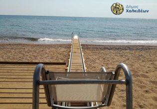 Να αυξήσει τις προσβάσιμες από ΑμεΑ παραλίες επιχειρεί ο Δήμος Χαλκιδαίων