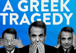 Για «ελληνική τραγωδία» μιλούν στο Ευρωκοινοβούλιο «δείχνοντας» Μητσοτάκη – Το ψήφισμα της ντροπής